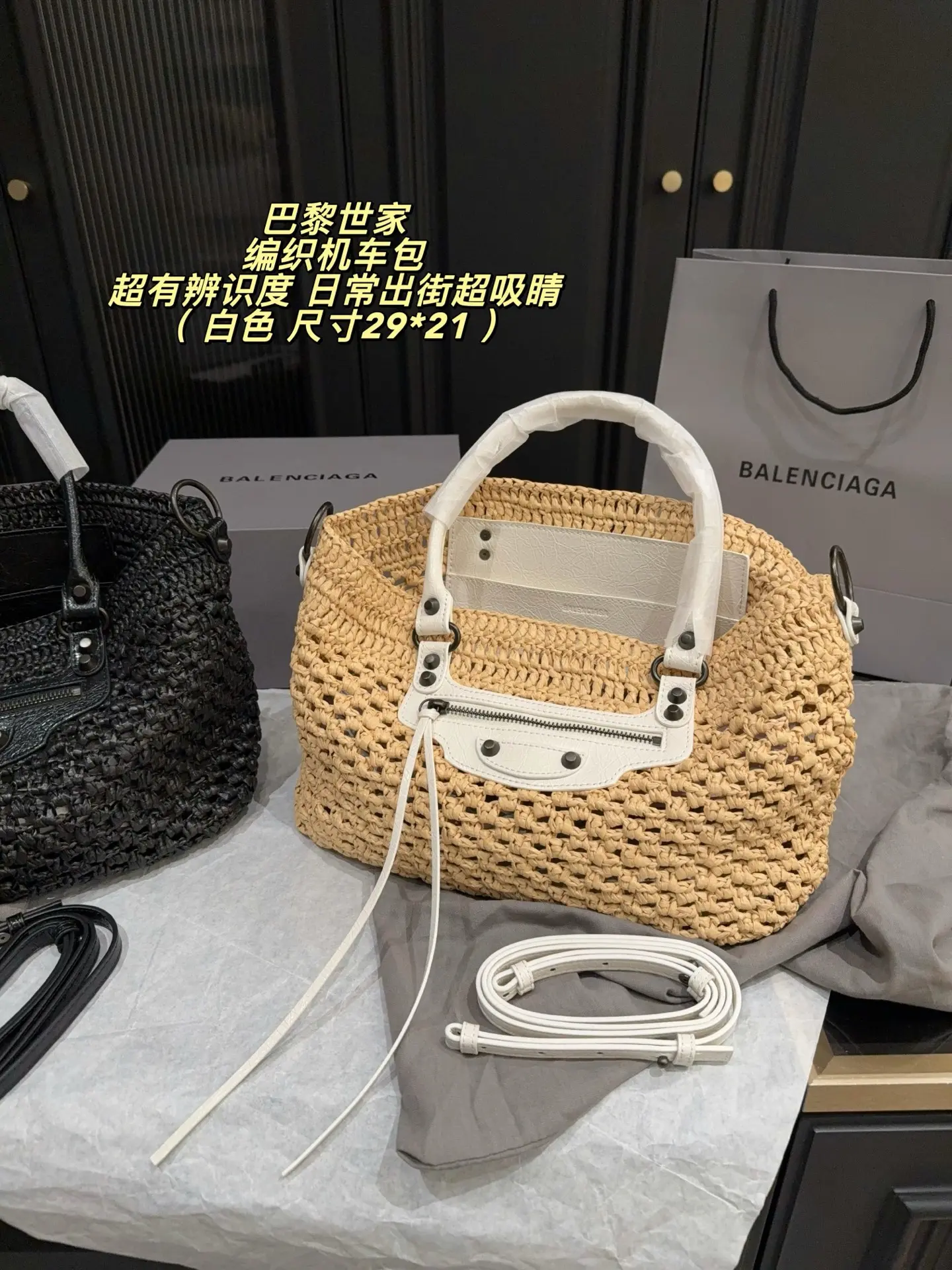 Le City Raffia & Leather Top-Handle Bag D43017811 — view 2