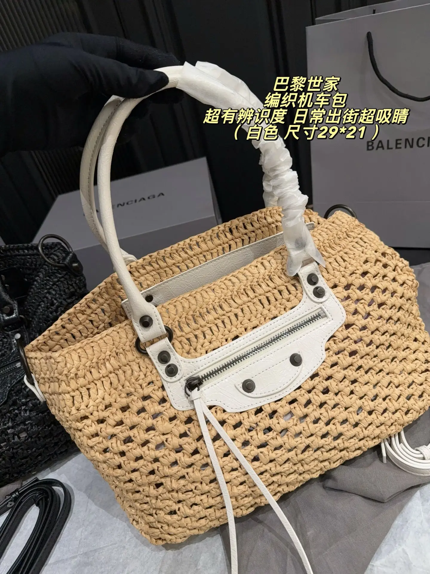 Le City Raffia & Leather Top-Handle Bag D43017811 — view 4