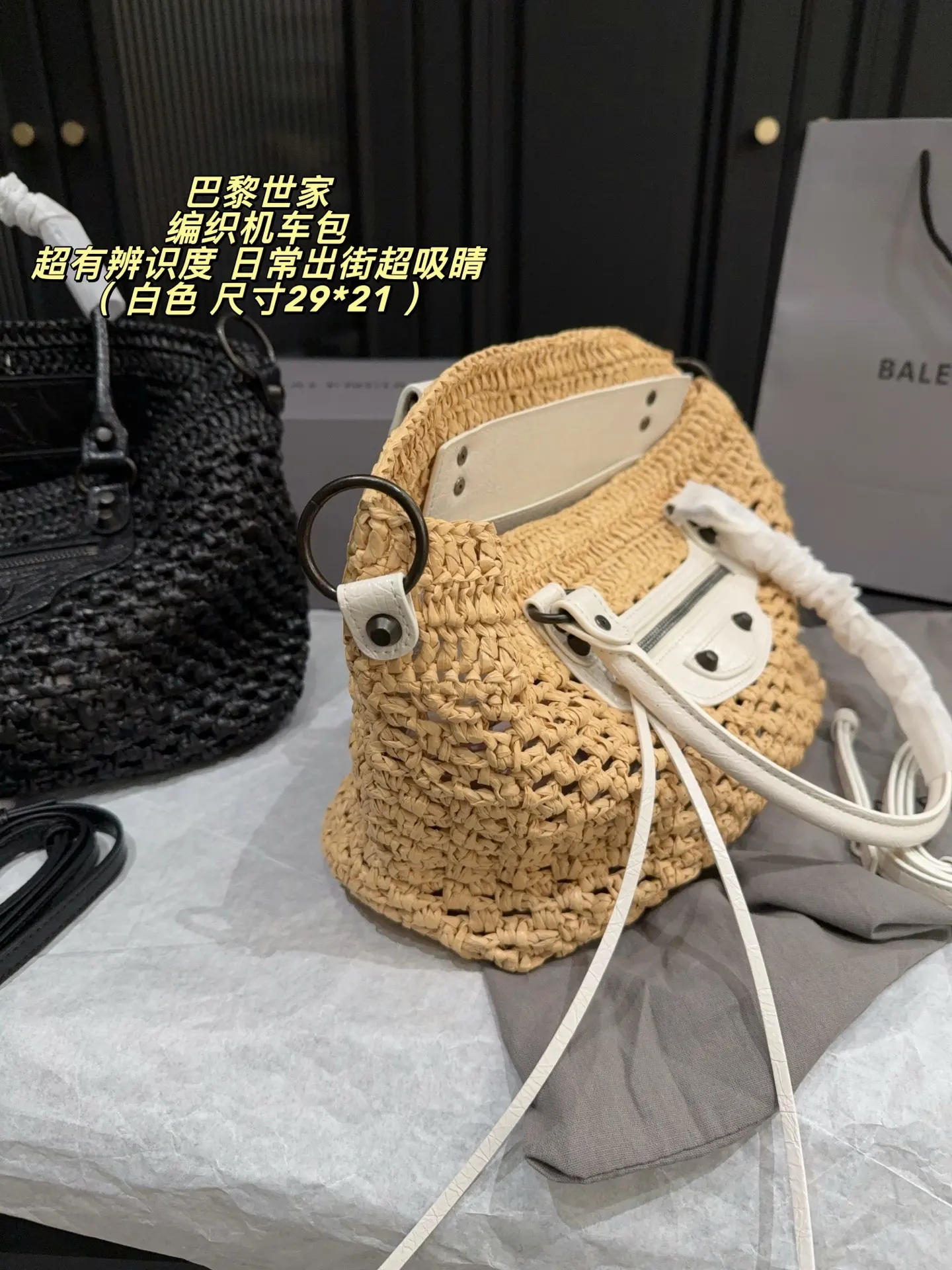 Le City Raffia & Leather Top-Handle Bag D43017811 — view 5