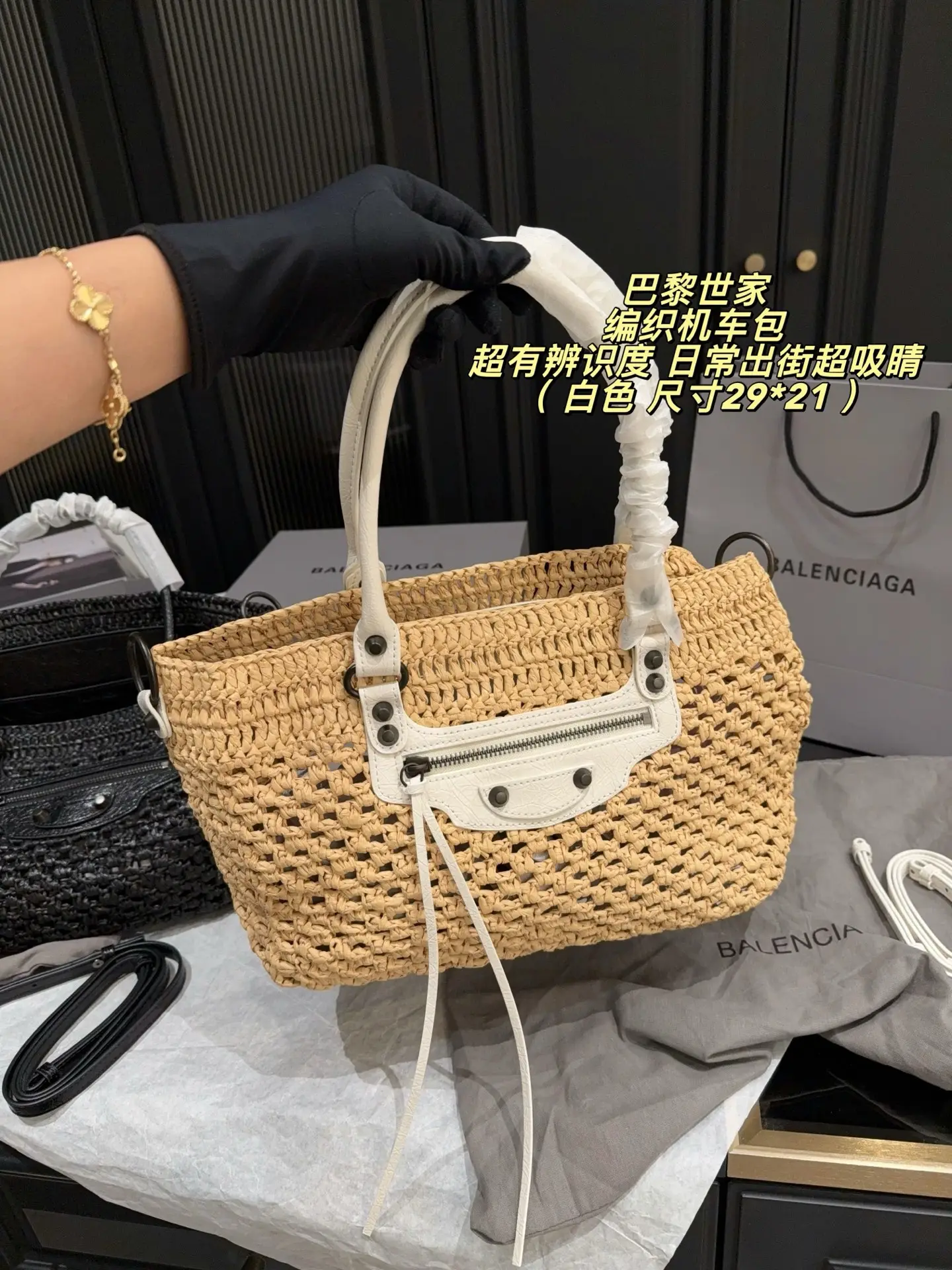 Le City Raffia & Leather Top-Handle Bag D43017811 — view 7