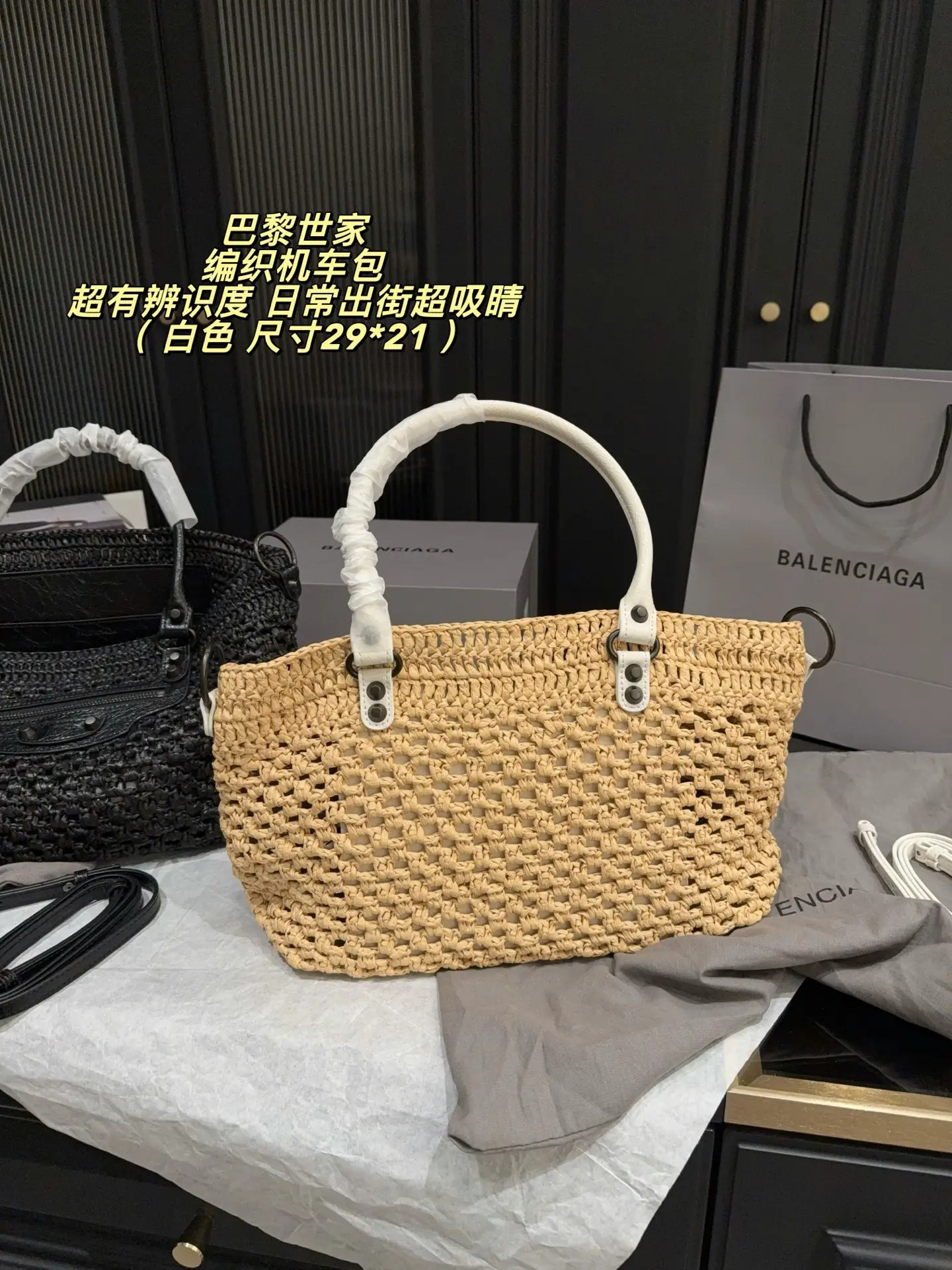 Le City Raffia & Leather Top-Handle Bag D43017811 — view 8