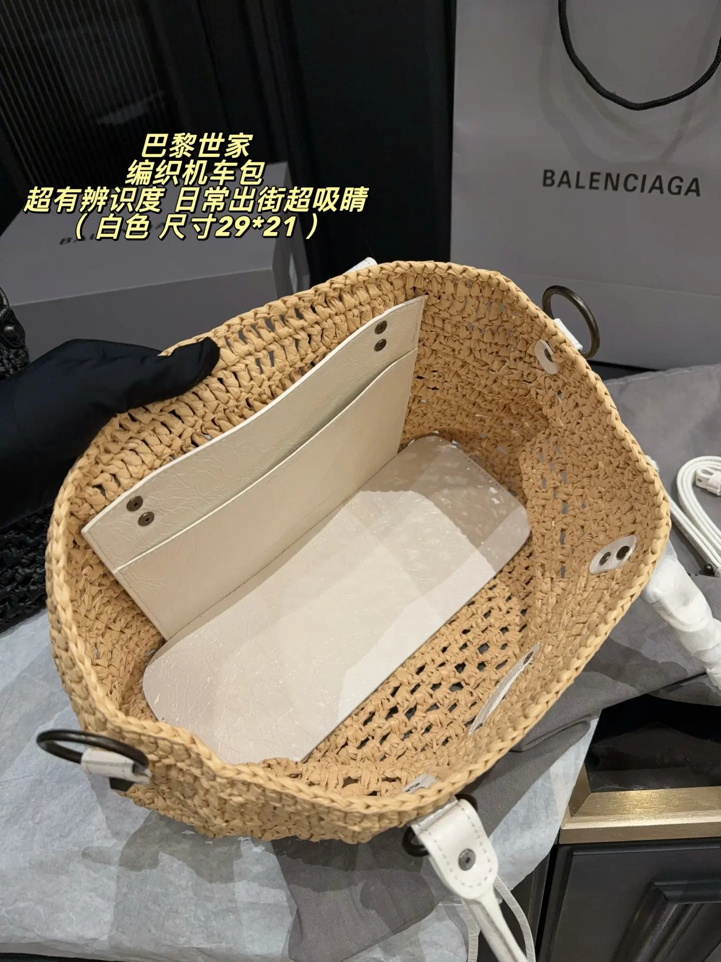 Le City Raffia & Leather Top-Handle Bag D43017811 — view 10