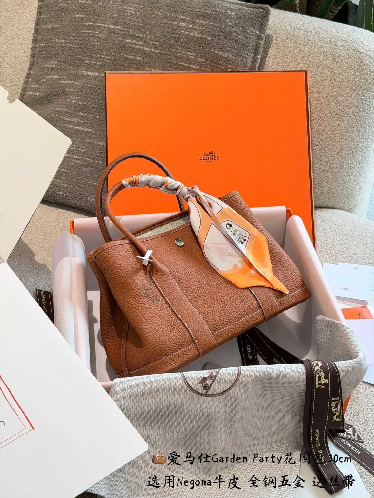 Garden Party 30 Negonda Leather Tote Bag D43517822