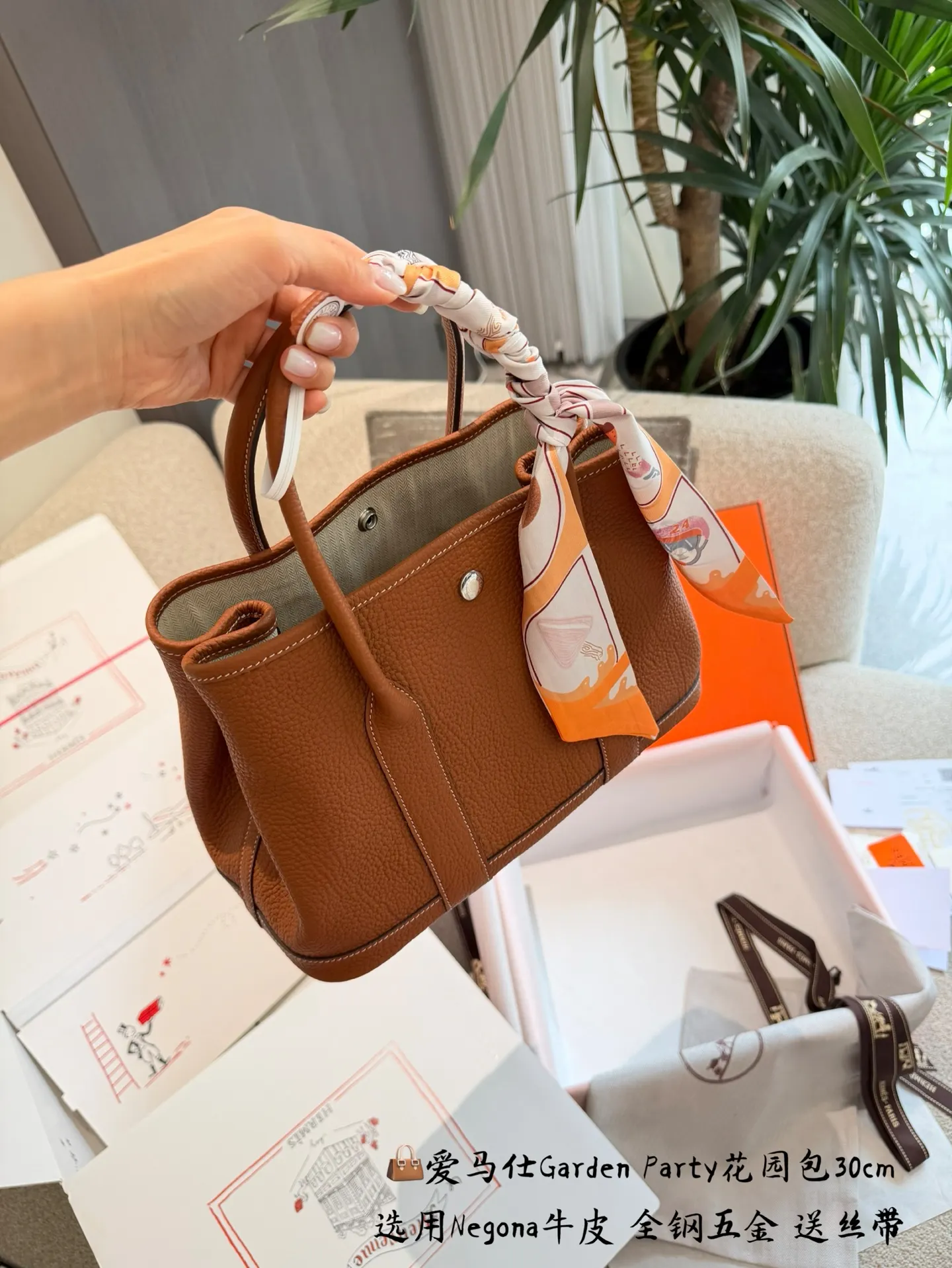 Garden Party 30 Negonda Leather Tote Bag D43517822 — view 3