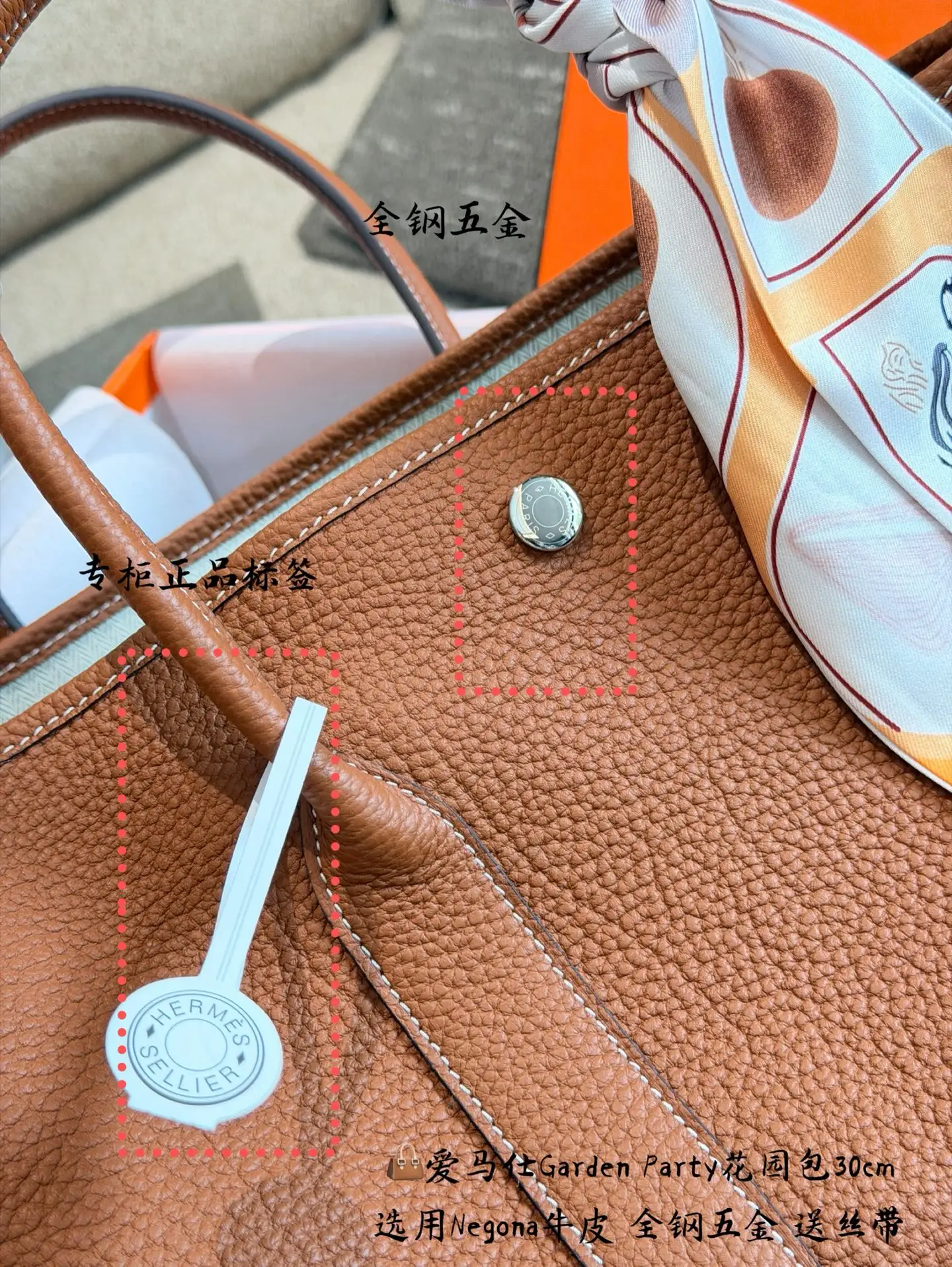 Garden Party 30 Negonda Leather Tote Bag D43517822 — view 5