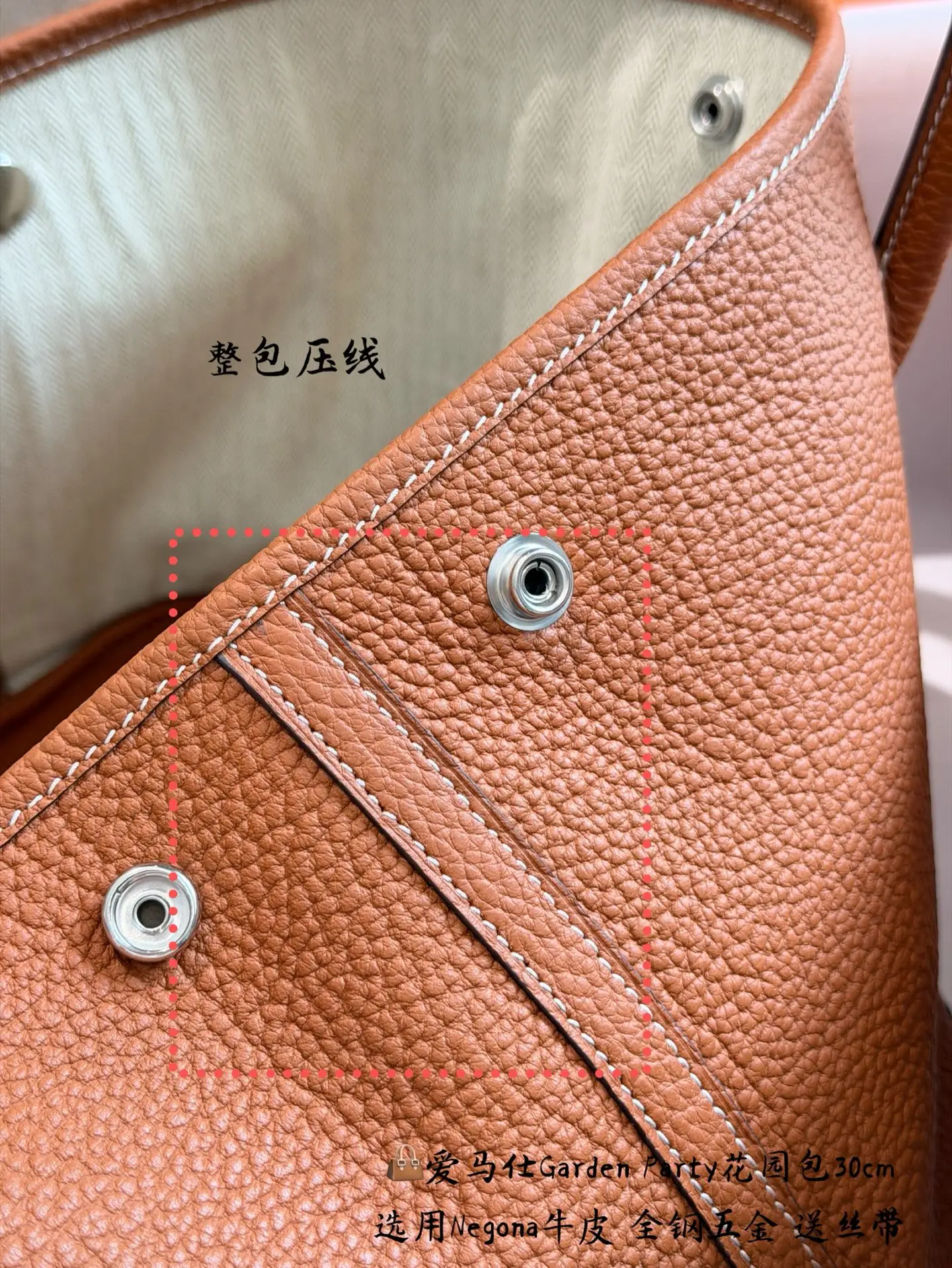 Garden Party 30 Negonda Leather Tote Bag D43517822 — view 6
