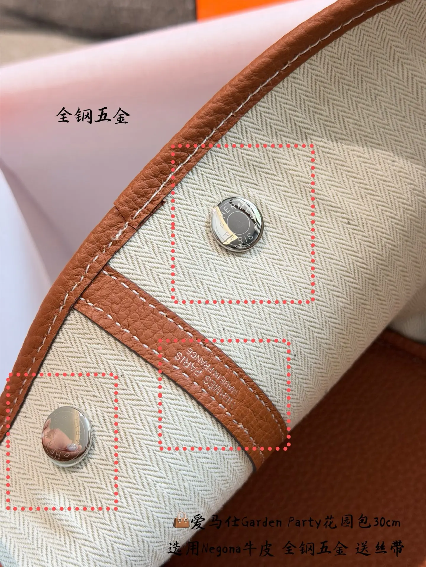 Garden Party 30 Negonda Leather Tote Bag D43517822 — view 7
