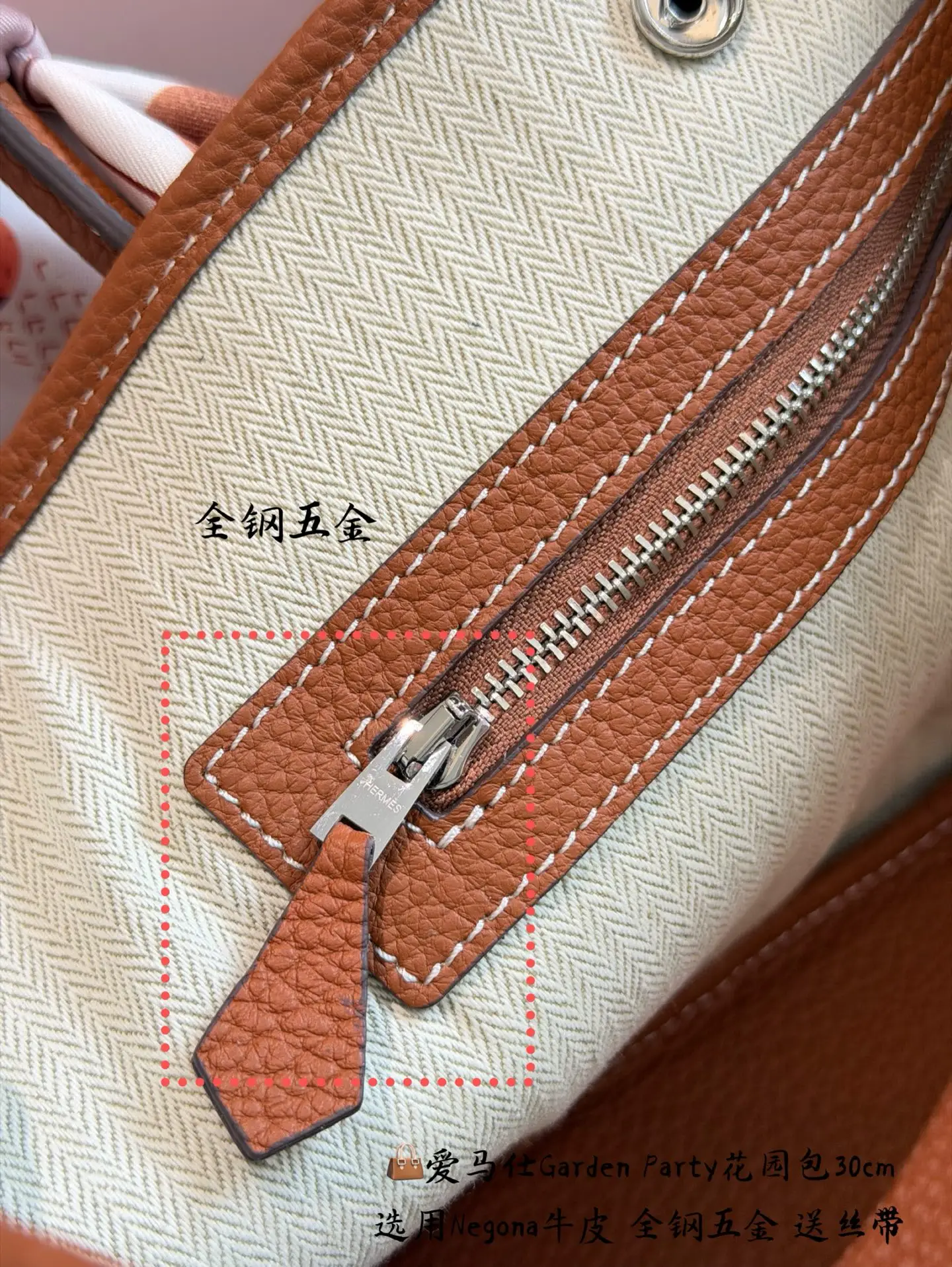 Garden Party 30 Negonda Leather Tote Bag D43517822 — view 8
