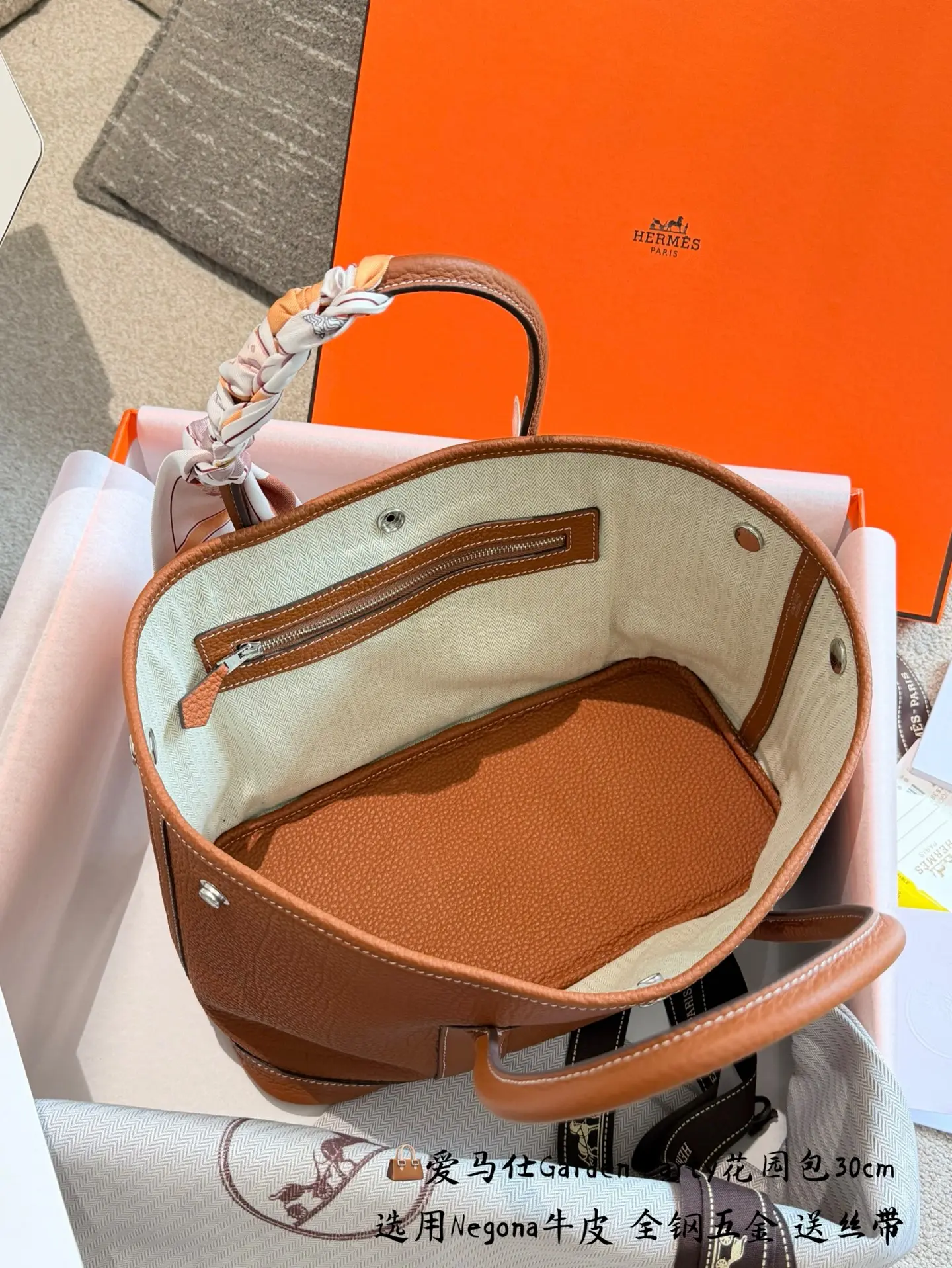 Garden Party 30 Negonda Leather Tote Bag D43517822 — view 9