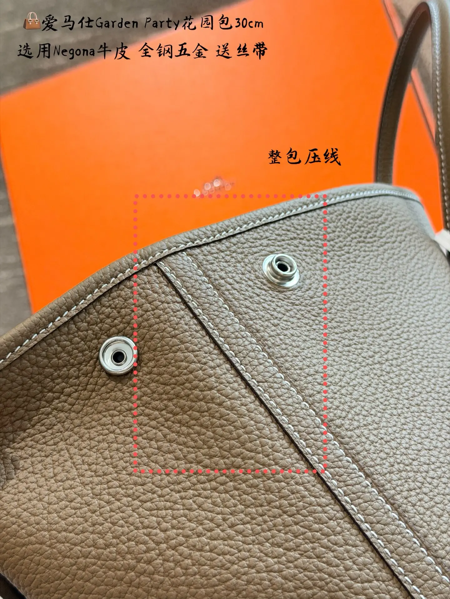 Garden Party 30 Negonda Leather Tote Bag D43517826 — view 23