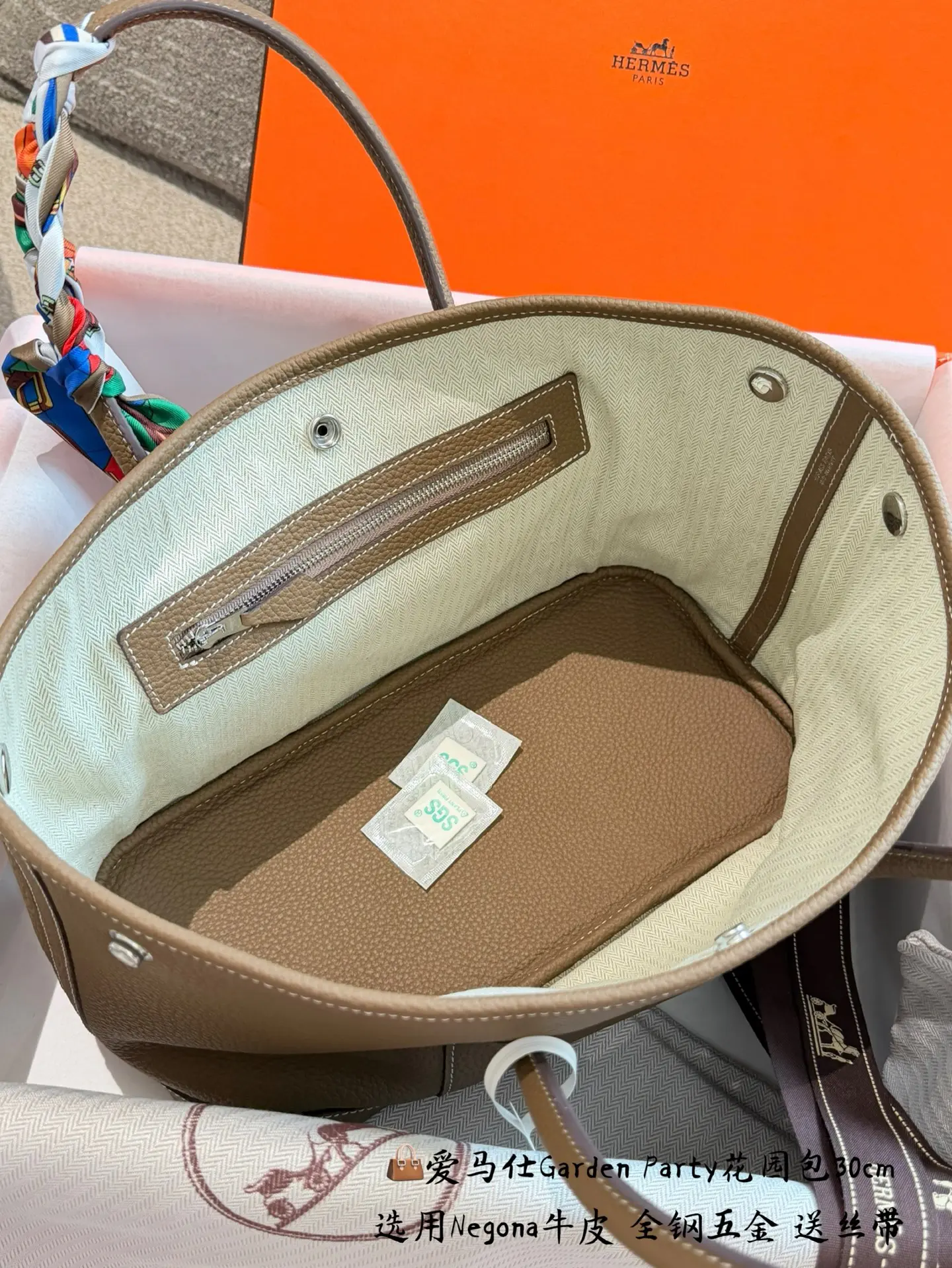 Garden Party 30 Negonda Leather Tote Bag D43517826 — view 27