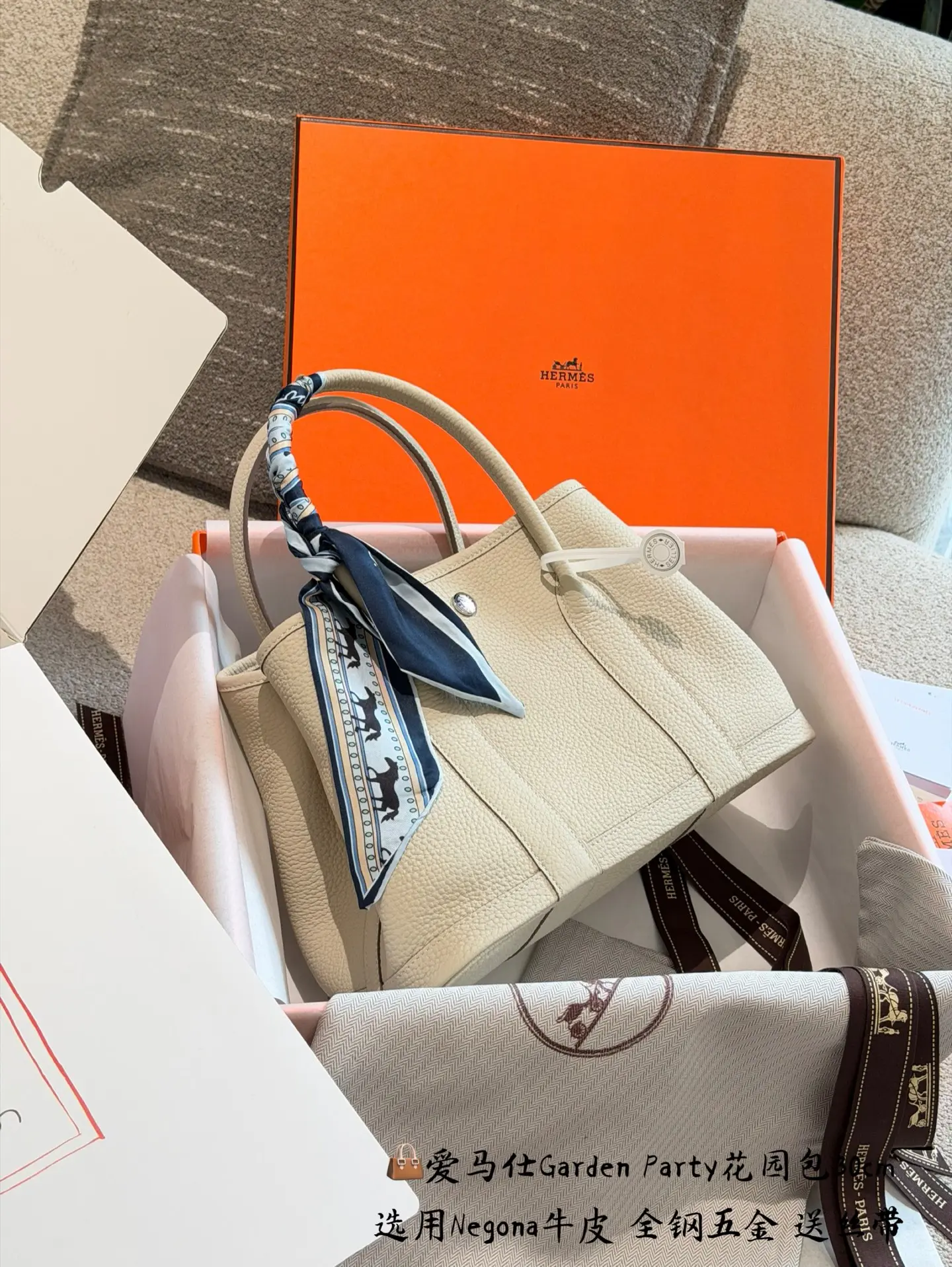 Garden Party 30 Negonda Leather Tote Bag D43517826 — view 11