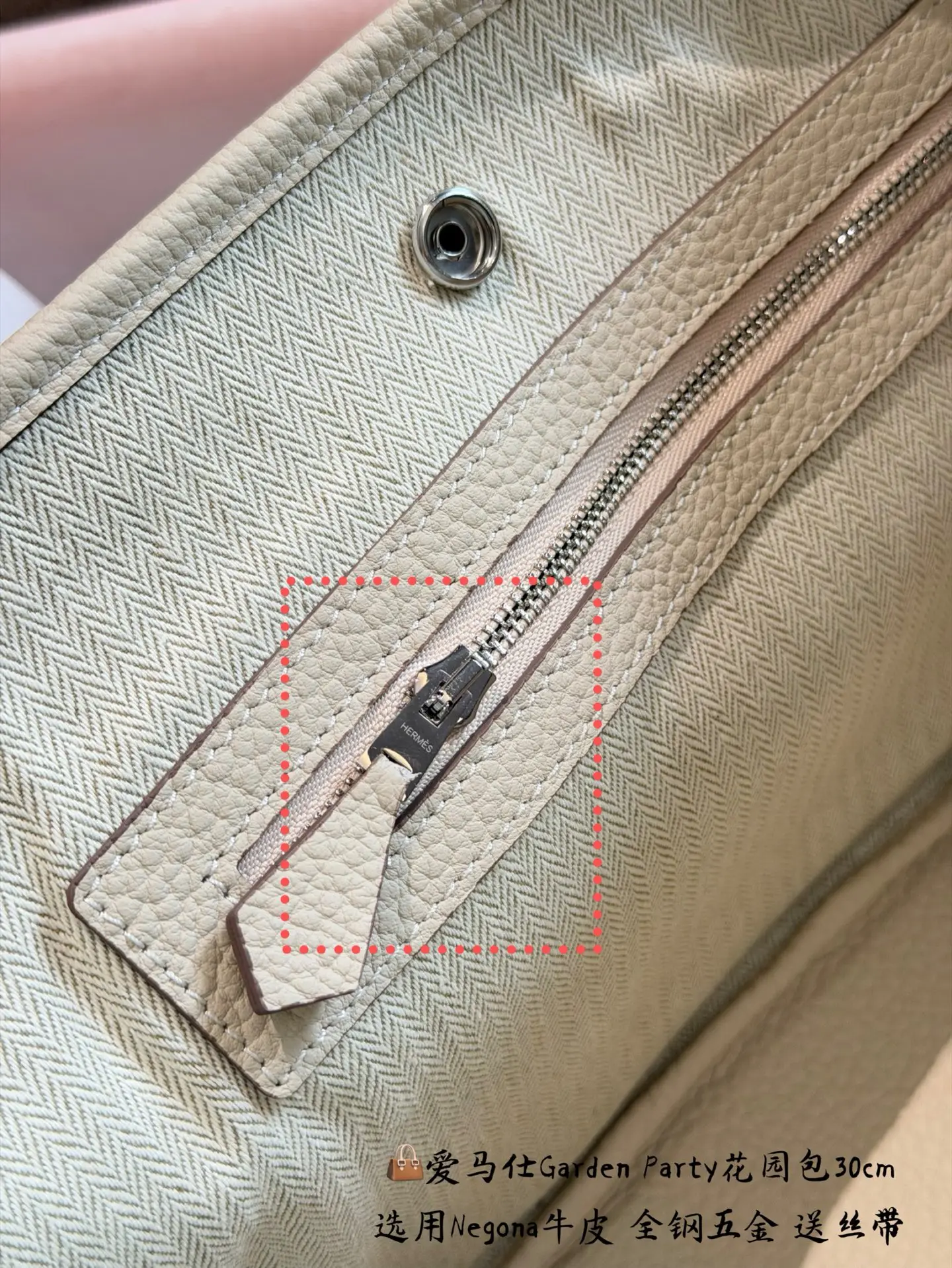 Garden Party 30 Negonda Leather Tote Bag D43517826 — view 14