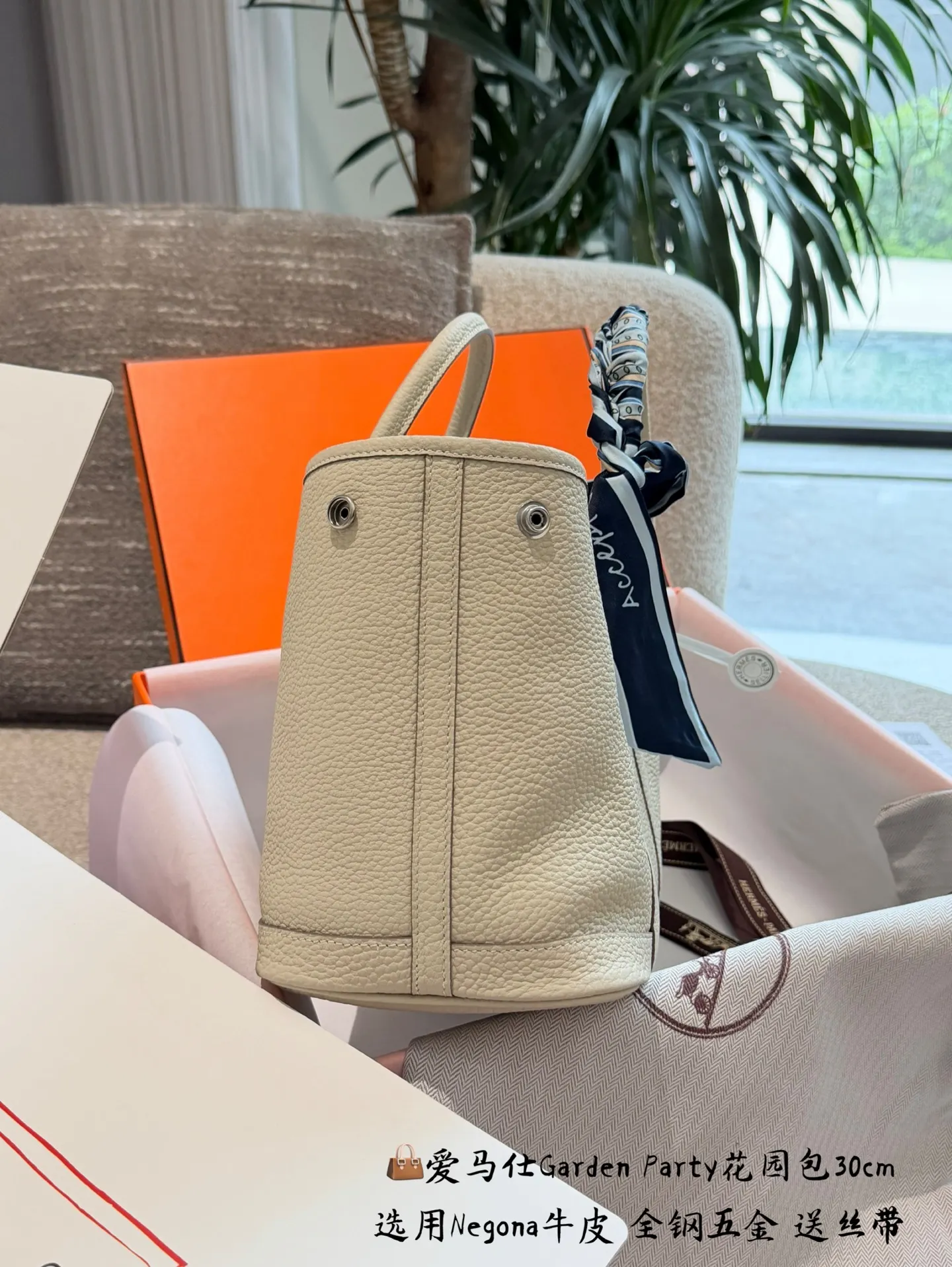 Garden Party 30 Negonda Leather Tote Bag D43517826 — view 17
