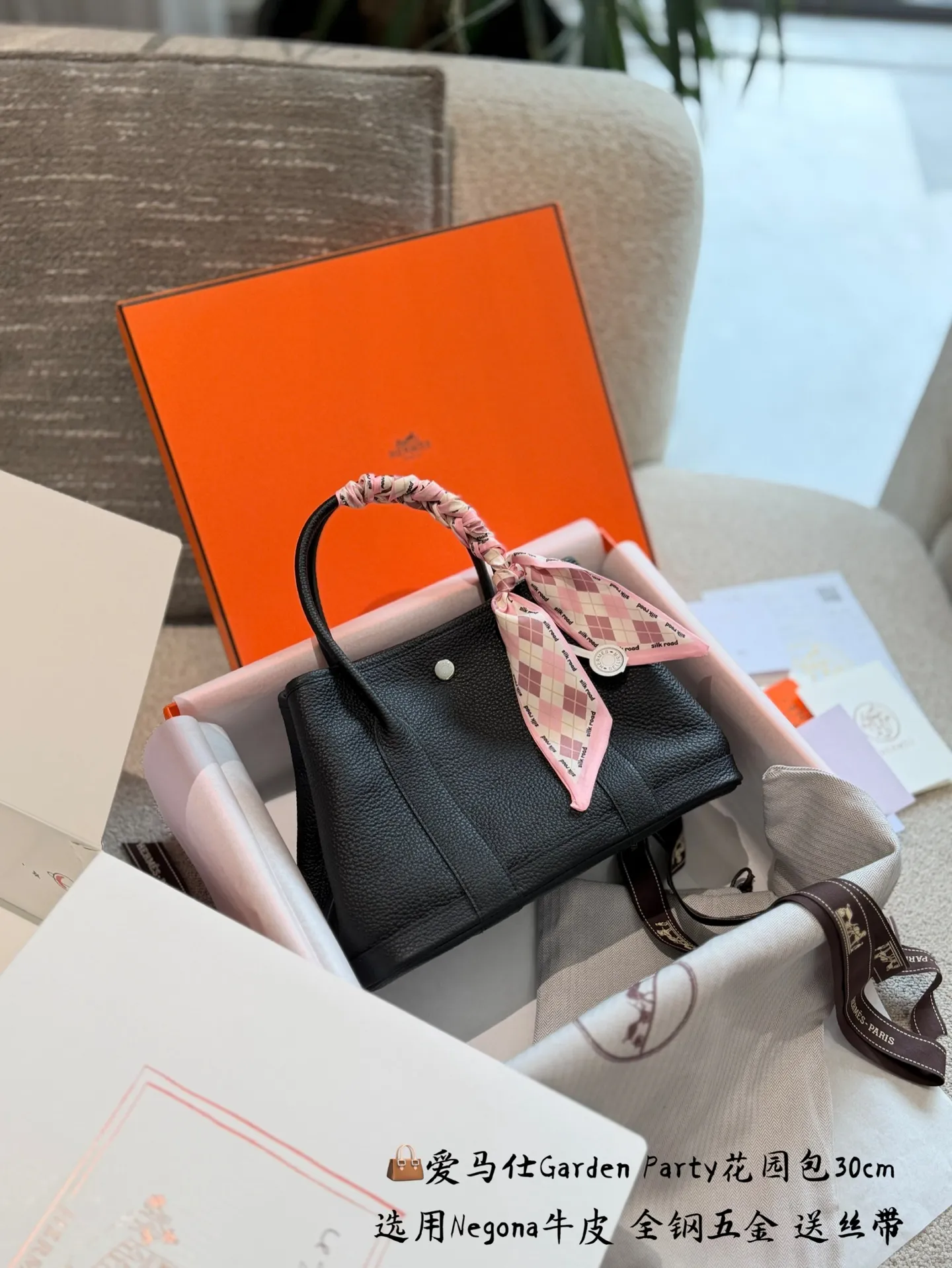 Garden Party 30 Negonda Leather Tote Bag D43517826 — view 2