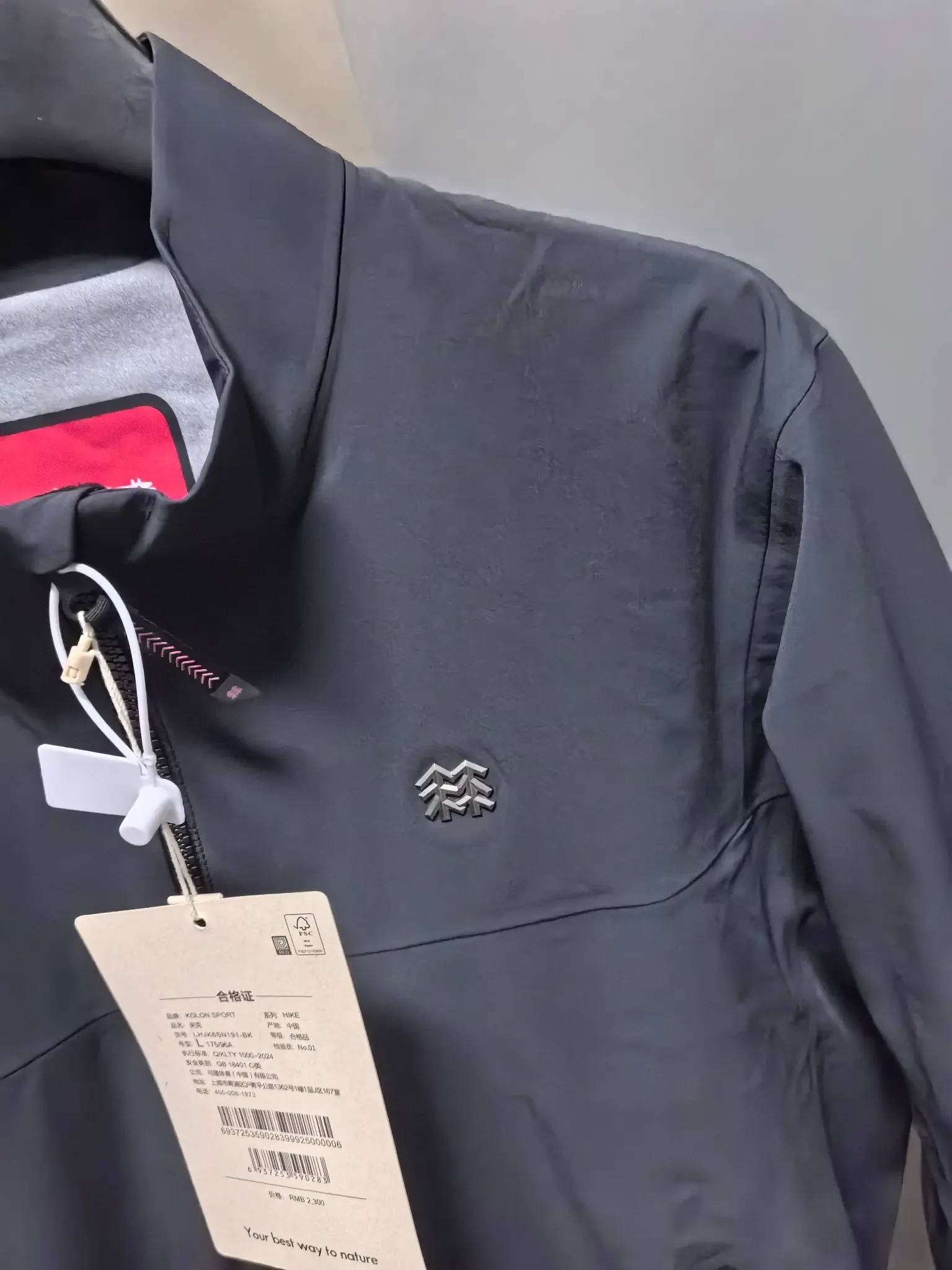 KOLON SPORT CNY Techshell 3L Softshell Jacket D44020766 — view 3
