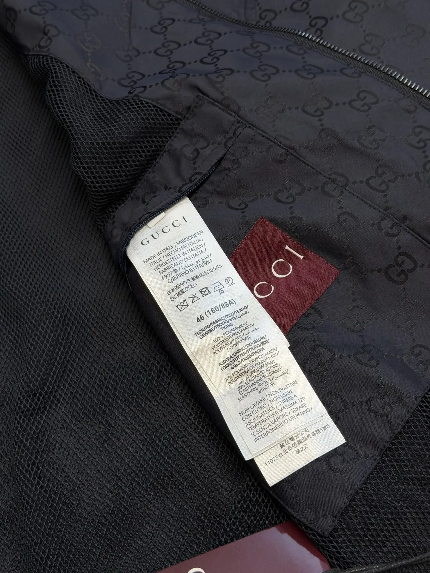 GG Monogram Nylon Hooded Windbreaker D49019169 — view 8