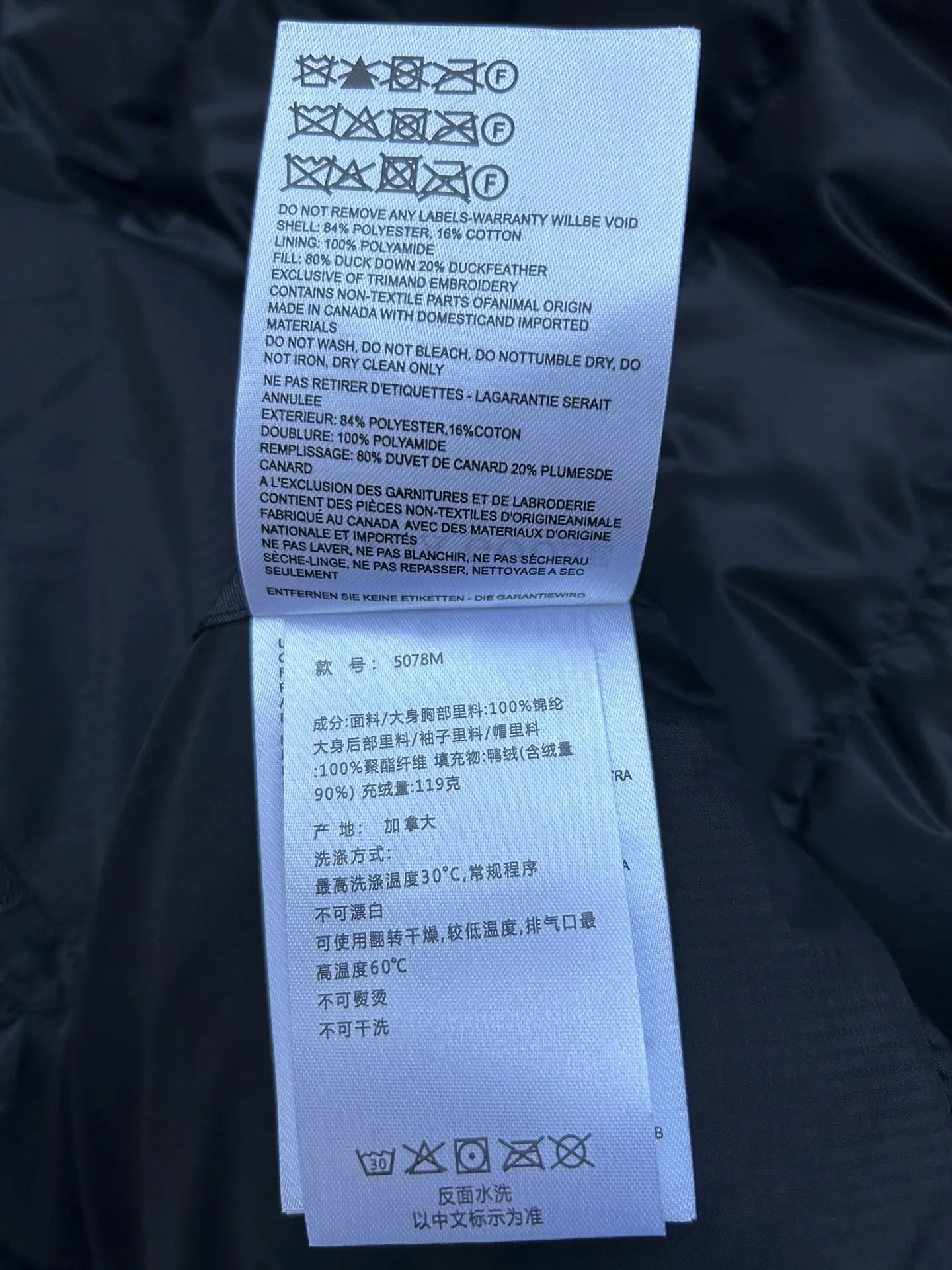 Lightweight Down-Filled Puffer Jacket D59020971 — view 10